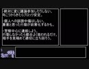 けものフレンズ2炎上に関する各事例一部の発信及び個人的見解part3.y ー悪性変異ー (y>x)(外伝)