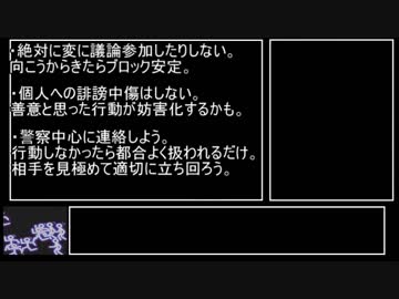 けものフレンズ2炎上に関する各事例一部の発信及び個人的見解part3.y ー悪性変異ー (y>x)(外伝)