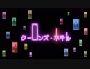 【灯しびと】クーロンズ・ホテル  光るエレベーターの中で踊ってみた【縦動画】【オリジナル振付】