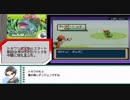 ～懐かしき時代に思いを馳せて～【ポケットモンスターリーフグリーン実況】part02