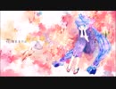 花降るまでに／tokagie feat.音街ウナ