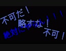 【刀剣乱舞偽実況(？)】本歌と写し、突然の主命によりらじお(？)を始める【予告動画】