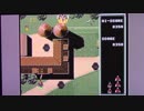 【実況・ファミコンナビ Vol.383】雷電伝説(MegaDrive・GENESIS)