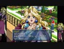 【プレイ動画】Sonata・かなれルートpart7【ブルームーン編】