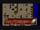 sc^これぐらいでちょうどいい三國志孔明伝を初プレイ実況　８７