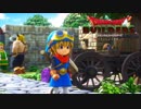 ドランゴンクエストビルダーズヘタレによる冒険 Part85