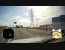 【ゆっくり車載動画】車種なんて関係ないって！PART.2