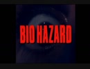 【BIO HAZARD】驚くほど初見のバイオハザード1【実況プレイ】part1