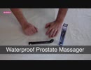 How to Have a Prostate Orgasm Using the Waterproof Prostate Massager