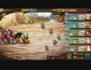 土の試練　SF2限定＋α