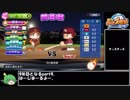 【ゆっくり】パワプロ2019ペナントを岡山の力で日本一にしたい part9
