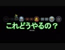 【Switch】男3人でWizard of Legend【単発実況】