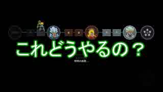 【Switch】男3人でWizard of Legend【単発実況】