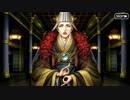 【Fate/Grand Order】オール信長総進撃 ぐだぐだファイナル本能寺2019 第四部一節