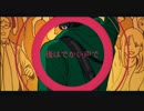 バッド・ダンス・ホール歌ってみた【雪瀬】
