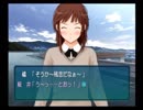 【実況】恋がしたくてアマガミplay【Part23】
