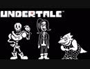 【生放送】初見Undertale　2017年12月29日　part7