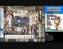 【折れないフラグ】変態ランカーの物凄く地味な麻雀格闘倶楽部54c