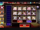 アイギス デウスエクスマキナ  Lv15 加護無し クリア