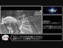 【感想動画】PSO2 ストーリーモード　Ep.2-④