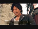 【アラサーBBAの事件簿】ジャッジアイズ 初見実況 part.55