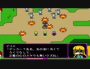 【実況】すっごいRPGpart31【ＡＮ ＥＡＲＴＨ2】