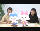 PonQプレゼンツ秦佐和子と工藤晴香のミュージックパーティ！2019年7月8日#027