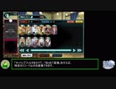 【QMAXV】リコアリ普及動画（デッキ編集のやり方）【ゆっくり解説】