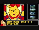 【ポケモンUSUM】ハチミツくださいFinal【みつあつめ統一】