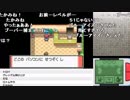【YTL】うんこちゃん『ポケットモンスター プラチナ』part40【2019/06/30】