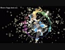 BraveSaga inst ver  remix