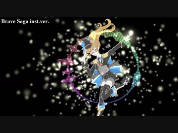 BraveSaga inst ver  remix
