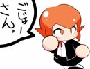 ダイエット成功を祈ってないけどラジオる。　その53