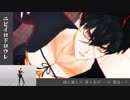 ニビイロドロウレ【MMD刀剣乱舞・同田貫正国】配布終了