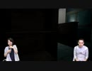 VRホラー『HOME SWEET HOME』に震える【 "ふじかた"ホラー道中記】