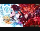 【誰ガ為のアルケミスト】 「劇場版 誰ガ為のアルケミスト」後編 2話