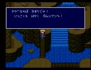 【実況】誰かが裏切るらしいからFF4やるわ part 3