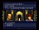 懐かしのとらななを実況プレイ19-4