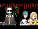レヴィちゃん、大先輩とキャラ被りそして種族マウント
