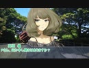楓さんポタリング