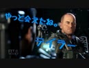 テイラーに会えたのだが…CoD BO3 ストーリーpart17実況
