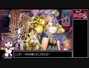 【CR20】東北きりたんは御伽の国に入国するようです　Lv.4