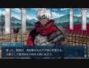 【実況】今更ながらFate/Grand Orderを初プレイする！ぐだぐだファイナル本能寺10
