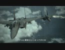 エメリア軍・首都解放の裏技.mp7