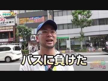 五反田乱舞【ヤルヲの燃えカス#493】