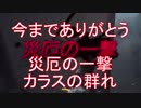 【実況】ジョゼフ、写真家の旅 picture16【第五人格】