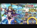 政剣マニフェスティア 消えたネン菌の謎　あとのまつり級　453秒