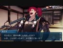 【実況】今更ながらFate/Grand Orderを初プレイする！ぐだぐだファイナル本能寺11