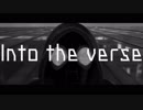 Into the verse/Fi-Red