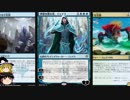 【MTGアリーナ】決闘者PWになる3-エレメンタル門セルフLO-【ゆっくり実況プレイ】